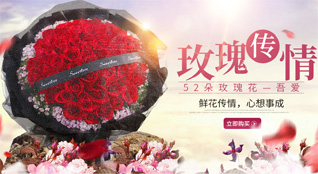 湖南长沙望城区高塘岭街道鲜花速递